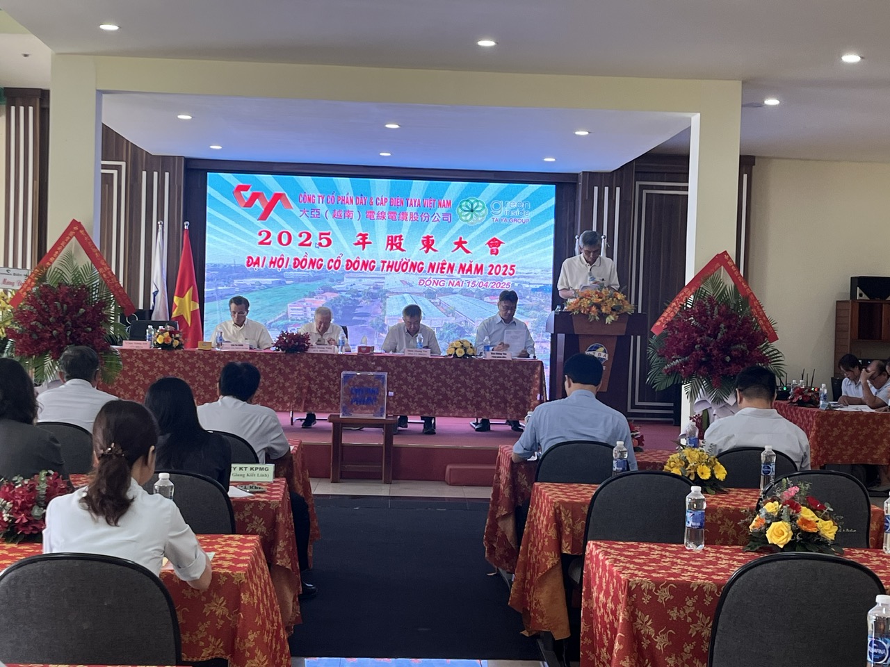 Đại hội cổ đông thường niên năm 2025